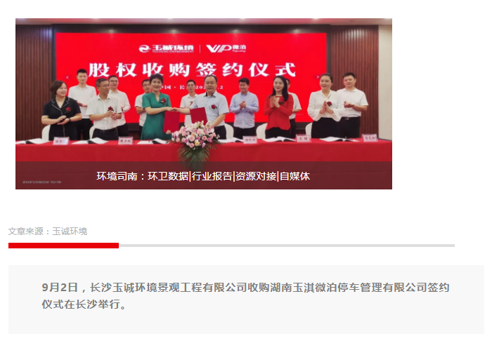 長沙清潔,長沙清潔服務(wù),長沙專業(yè)清潔,長沙清潔公司,湖南專業(yè)清潔,長沙保潔公司,長沙專業(yè)保潔,長沙物業(yè)保潔 長沙清潔,長沙清潔服務(wù),長沙專業(yè)清潔,長沙清潔公司,湖南專業(yè)清潔,長沙保潔公司,長沙專業(yè)保潔,長沙物業(yè)保潔
