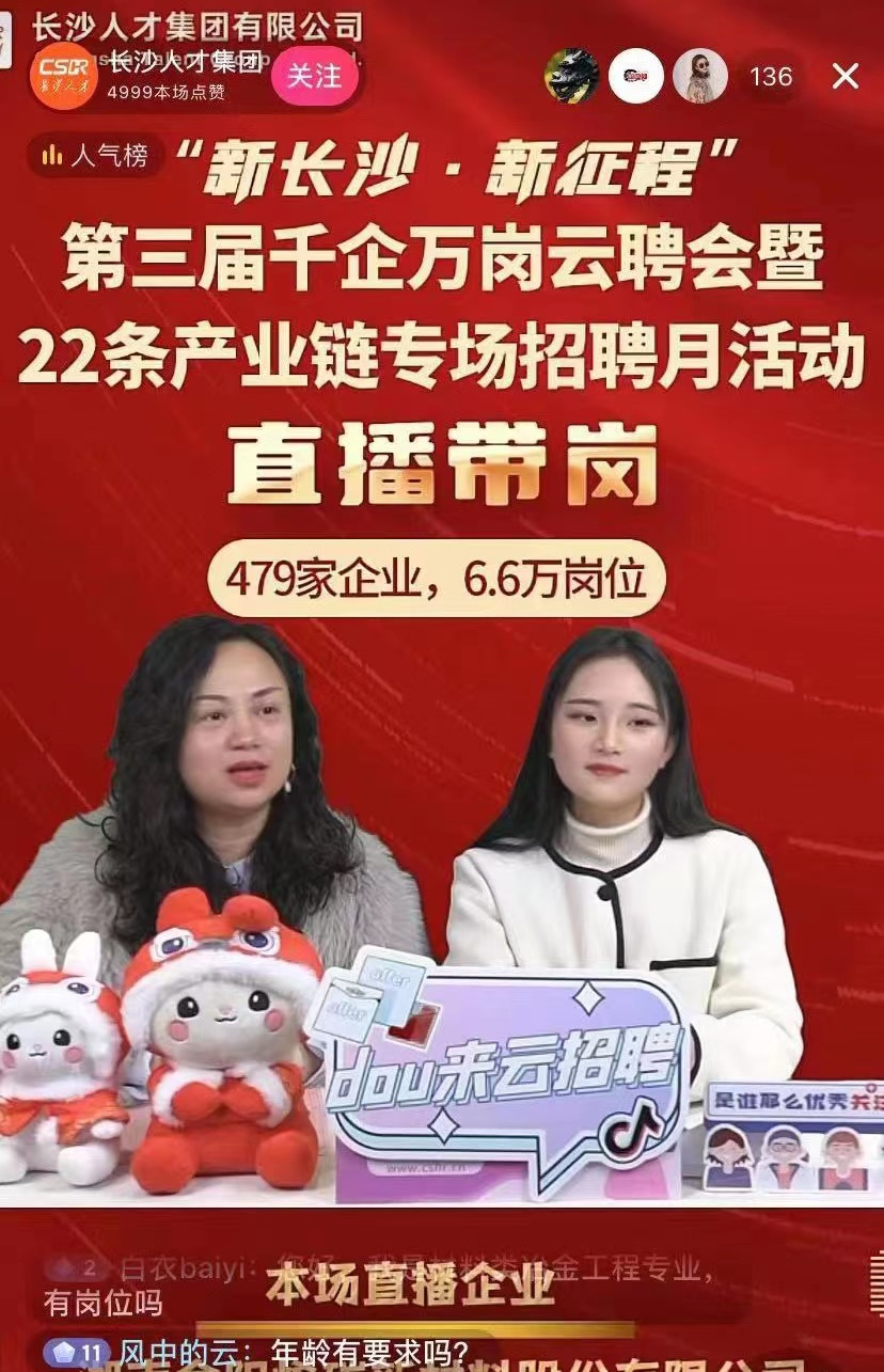 長沙清潔,長沙清潔服務,長沙專業(yè)清潔,長沙清潔公司,湖南專業(yè)清潔,長沙保潔公司,長沙專業(yè)保潔,長沙物業(yè)保潔